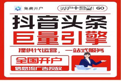 百度推广返点案例：品牌知名度提升